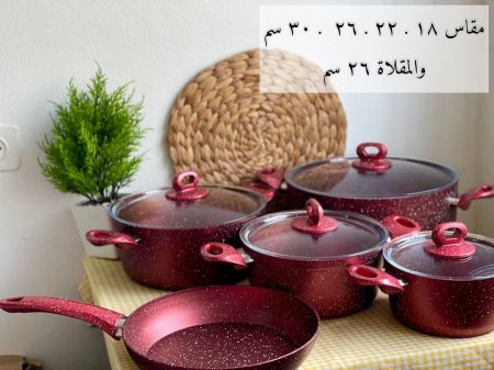 طقم طناجر ماركة Royal kitchen